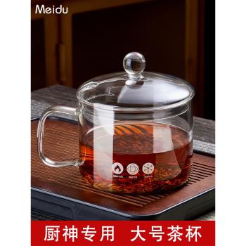 老式1200ml大容量辦公室喝茶玻璃
