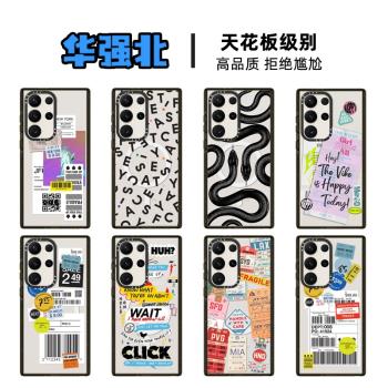 Magsafe磁吸CASE藝術家個性條碼標簽S25Ultra手機殼適用Samsung三星S24+亞克力GalaxyS23Ultra少女防摔保護套