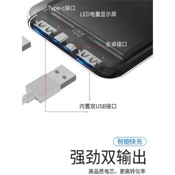 迷你雙鏡面充電寶小巧便攜usb介面大容量帶數顯手機通用移動電源