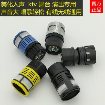bbs話筒咪芯ktv專用專業進口動圈有無線麥克風咪頭高靈敏麥芯配件