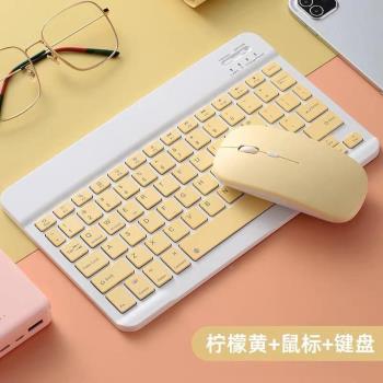 藍牙鍵盤 適用於ipad手機平板電腦磁吸無線鍵盤 妙控鍵盤鼠標套裝