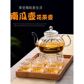 南瓜條紋家用玻璃泡茶壺耐高溫蒸煮兩用南瓜壺大容量茶壺茶杯茶具
