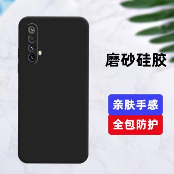 適用RealmeX50m手機殼真我X50Pro磨砂保護套X50Pro玩家版全包邊X50防摔RMX2072輕薄純黑色時尚耐磨矽膠軟殼