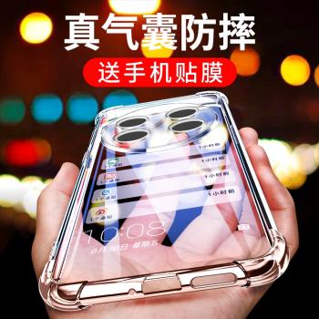 適用於真我13pro手機殼真我13pro+保護套氣囊防摔13pro超薄全包realme矽膠軟套透明簡約男女款高級感