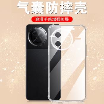 適用小米pocof7ultra手機殼poco f7pro防摔軟殼f7保護套pr0的5g氣囊矽膠外殼透明後殼f7u全包xiaomi機殼防爆