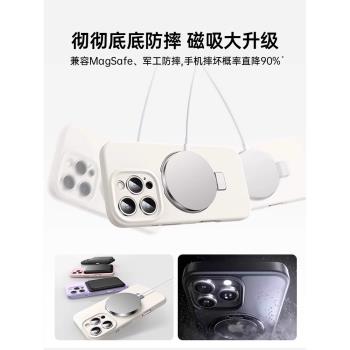 開暉適用蘋果16promax手機殼iPhone15新款13保護套14plus磁吸12防摔液態矽膠帶支架高階全包透明ip散熱超薄pm