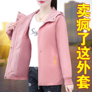 啄木鳥沖鋒衣外套女春秋季2025新款寬松百搭防風防水外穿休閑夾克