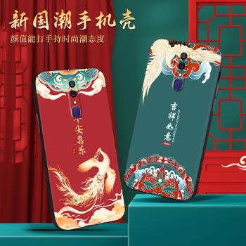 適用oppoa9x外套手機殼pcam10新款創意磨砂pcat10全包防摔pcem00彩繪軟殼pcet00國風a9個性保護套f11男女簡約