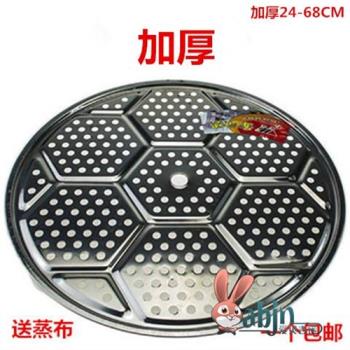 316食品級不銹鋼蒸格蒸片蒸盤蒸架蒸屜蒸籠片饅頭墊炒鍋隔層蒸鍋