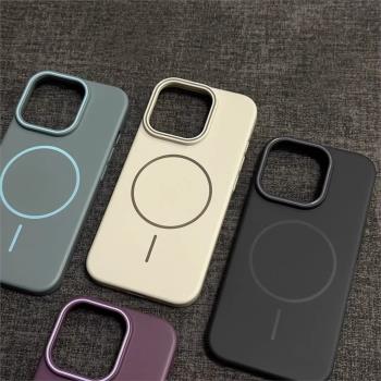 磁吸【柔潤超薄磨砂】適用蘋果16promax手機殼iPhone15Pro簡約質感14plus全包ip13超薄磨砂12防滑保護套男女
