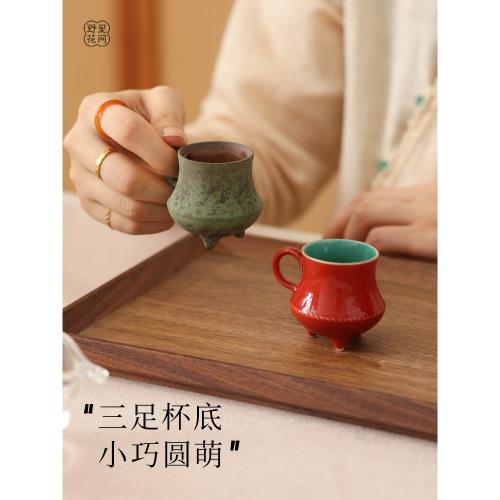 野里花間【錦秋】故宮紅三足茶杯老巖泥淺綠品閑杯陶瓷帶把品茗杯