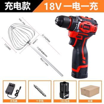 無線充電攪拌機電動麻醬麵糊肉餡涼粉染膏304攪拌棒手電鉆打蛋器