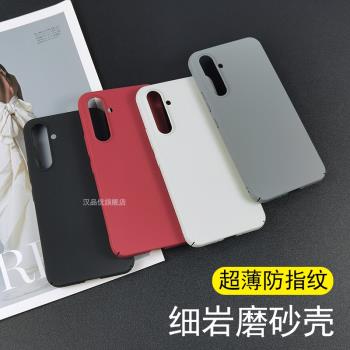 適用於三星Galaxy A54手機殼三星 a54防指紋Samsung細巖磨砂硬殼a34保護殼防摔輕薄純色後殼新款全包砂粉男女