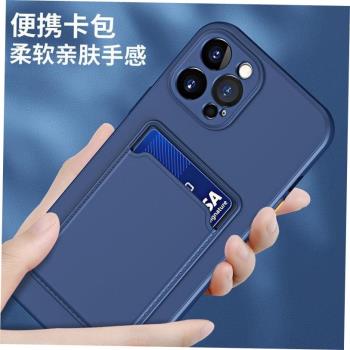 適用於iPhone11 12 13 14 15 Pro Max Case蘋果14/15plus xsmax X