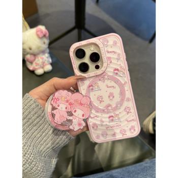 ins卡通可愛粉色美樂蒂磁吸支架適用於蘋果iPhone16promax手機殼小眾15pm可愛14高階感少女心13pro防摔不撞殼