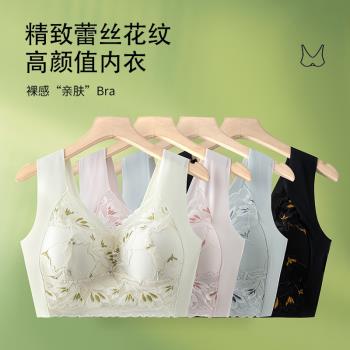 大碼美背蕾絲內衣女背心無鋼圈固定一體胸墊聚攏側收副乳無痕文胸