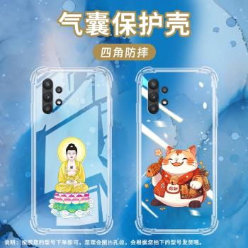 適用三星A32氣囊殼A33手機殼A34透明保護殼5G全包邊GalaxyA32四角防摔暴富豪加厚吉祥觀音潮流個性矽膠軟殼リ