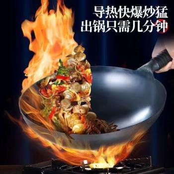 鐵鍋官方旗艦純手工鍛打老式手打家用炒鍋不粘鍋無塗層油煙小