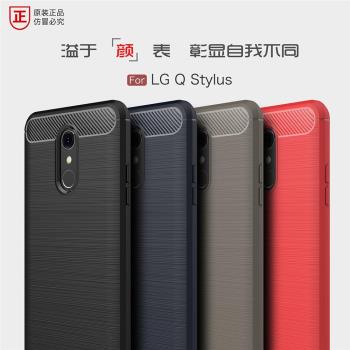 lgqstylus手機殼矽膠LG Q Stylus全包邊隱形氣囊qstylus商務防摔