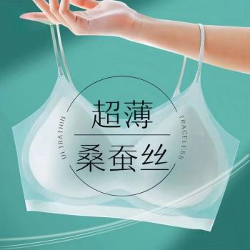 冰絲無痕內衣女夏大胸顯小胸罩美背運動抹胸罩一片式連體無鋼圈