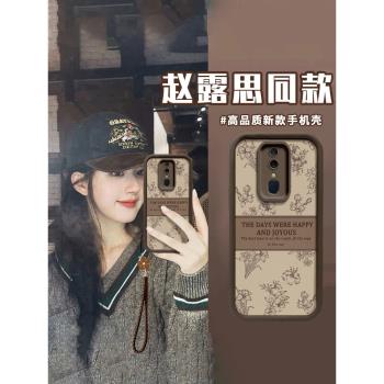 適用oppoa9手機殼a9x保護套新款女全包防摔簡約矽膠PCEM00軟殼PCAT10a9/a9x趙露思同款咖色山茶花0ppoa9x羊皮