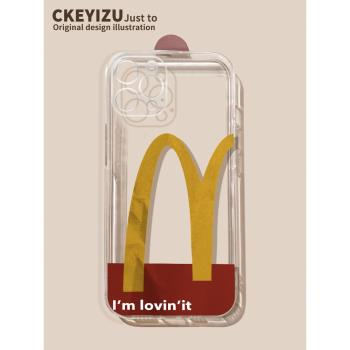 適用於蘋果14promax手機殼15全包plus新款iPhone13透明防摔12mini創意11pro矽膠7/8p男女6sp直邊xs/xr軟趣味