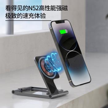 Magsafe雙15W無線充電器透明四合一多功能便攜式磁吸折疊桌面快充