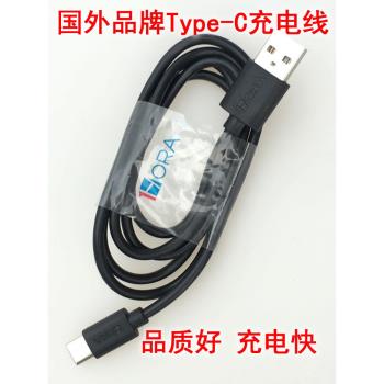 國外品牌高品質Type-C數據線充電線通用手機藍芽音箱大電流充電快