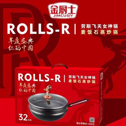 新款麥飯石不粘鍋家用多功能蒸炒鍋帶蒸籠炒菜鍋飛天女神鍋具禮品