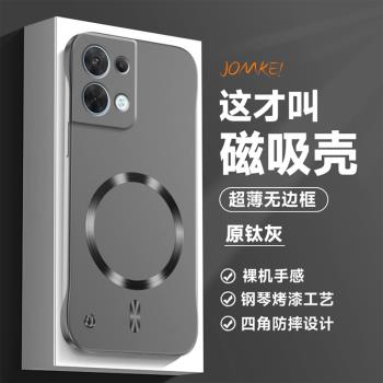 適用opporeno8手機殼reno8pro保護套oppo全包5G防摔opopreno超薄por磨砂reon8硬ooporeno無邊框85g十磁吸散熱