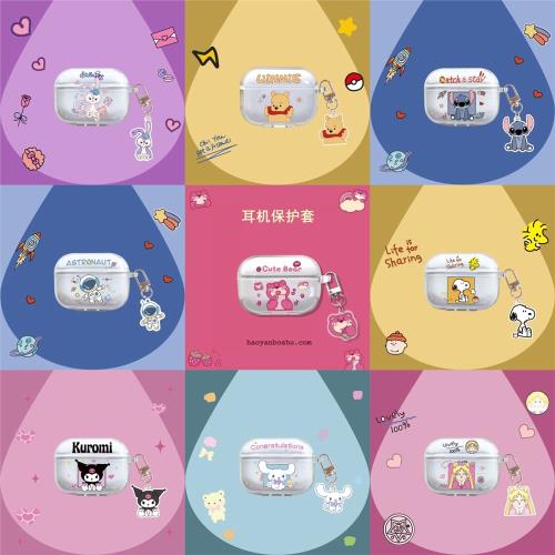 適用聯想EA220小清新簡約Lenovo EA220透明無線耳機套ea220卡通藍牙充電倉保護套防摔硅膠軟殼可愛萌系情侶款