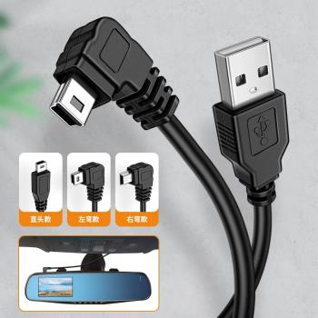 小米行車記錄儀usb介面電源線