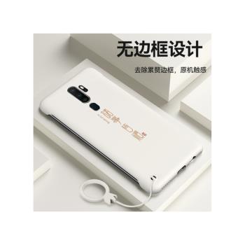 適用於oppoa11手機殼a11x無邊框oppoa9半包a9x側面超薄硬殼高階個性簡約諸事皆順青春新品OPPO男款保護套外殼