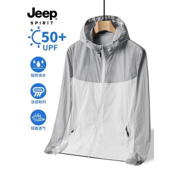 JEEP冰絲薄款男士防曬衣夏季2025新款防曬服防紫外線運動釣魚外套