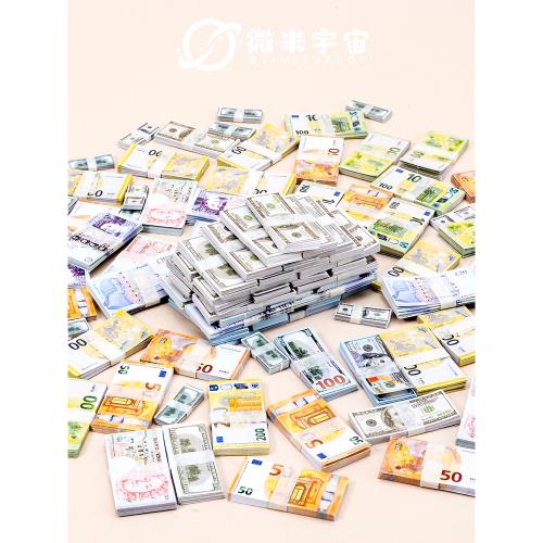 微縮迷你錢小鈔票假錢紙幣仿真行李箱模型擺件食玩兒童過家家玩具|扮家