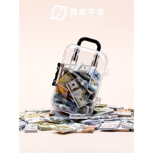 微縮迷你錢小鈔票假錢紙幣仿真行李箱模型擺件食玩兒童過家家玩具|扮家