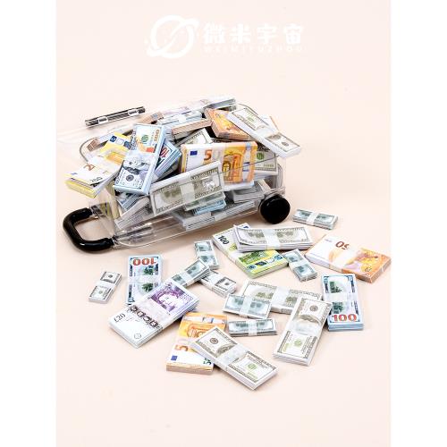 微縮迷你錢小鈔票假錢紙幣仿真行李箱模型擺件食玩兒童過家家玩具|扮家