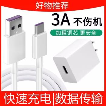 適用阿爾法蛋詞典筆Q3充電線TYPE-C科大訊飛翻譯筆TYP03數據線Type-C電子辭典筆電源線加長1.5m2米充電器topc