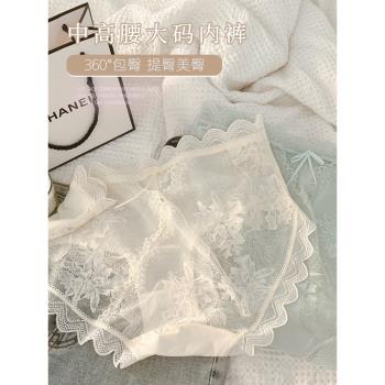 大碼女士內褲女胖MM200斤性感ins純欲風中腰提臀透氣半透明蕾絲邊