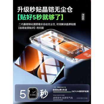 適用真我GT7Pro鋼化膜手機膜realme7秒貼全屏真我GTneo6新款防窺Realme保護膜高畫質gtneo6SE水凝防爆Pro覆蓋