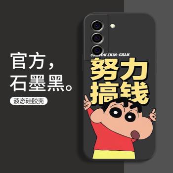 適用三星S21手機殼防摔Galaxy S21+蠟筆小新蓋樂世S21Ultra卡通保護套S21FE液態矽膠鏡頭全包邊軟殼男女新款