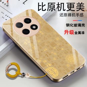 適用OPPOA5pro手機殼PBAMOO專用A5pro玻璃新款百福機殼手繩全包掛繩防摔防滑個性輕奢女神花朵高階感時尚紫色
