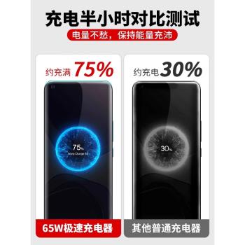 適用一加65W充電器超級閃充9pro手機1+8T正Warp品快充10充電線插頭ace2雙Type-c數據線原2米裝OnePlus通用30W