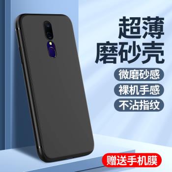 適用oppoa9手機殼新款簡約矽膠殼鏡頭全包opopa9x手機套純色超薄磨砂膚感防摔a9x保護套男PCAM10邊框黑色外殼