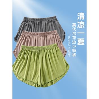 薄款莫代爾大碼短褲寬松夏季五分居家睡褲外穿百搭花邊瑜伽休閑褲