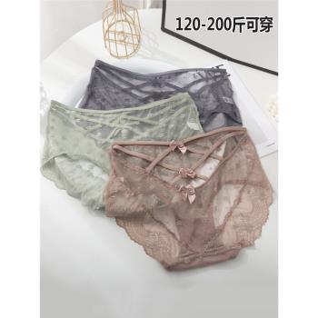 大碼蕾絲內褲女胖mm200斤性感純欲風中腰薄款透明透氣無痕三角褲