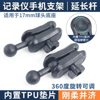 手機車載支架底座配件無線充電出風口延長桿節抬高降低加長改裝桿