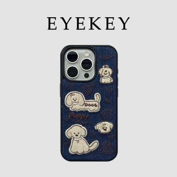 eyekey適用ins秋冬可愛牛仔刺繡毛絨小狗蘋果15ProMax手機殼iPhone16全包12新款14Pro女11日韓13矽膠保護套潮