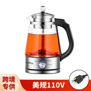 110V美規跨境全自動家用煮茶器開水壺玻璃電茶壺咖啡壺出國可以用