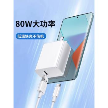 適用紅米note13pro數據線typec充電線note13手機超級快充紅米note13R pro+安卓專用6A閃充note13R車載短款線